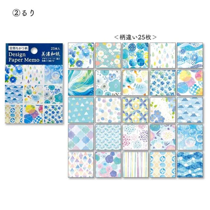 CHICHIPI様♡スイーツ柄メモ♡大量❣️まとめ売り メモ デザイン