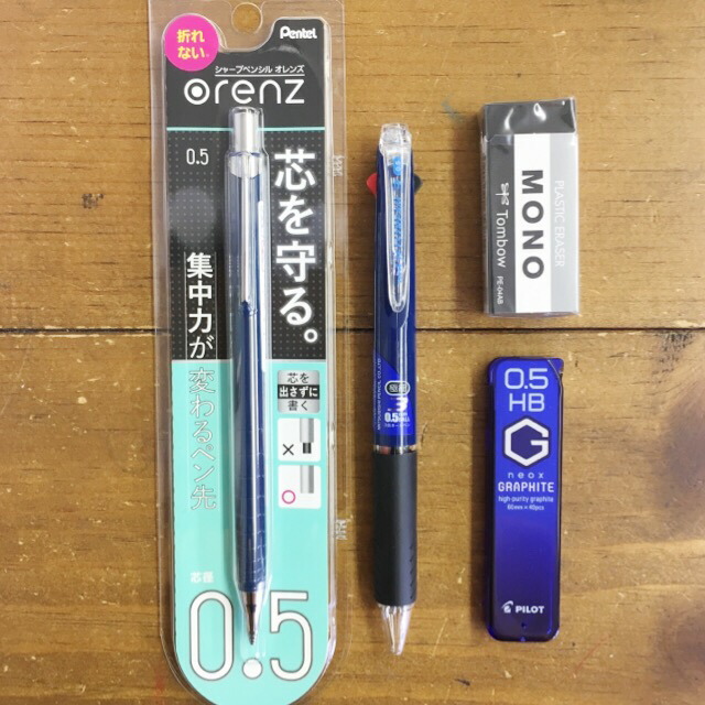 楽天市場】オレンズ 中学生 文房具 セット 福袋 【オレンズ 3色