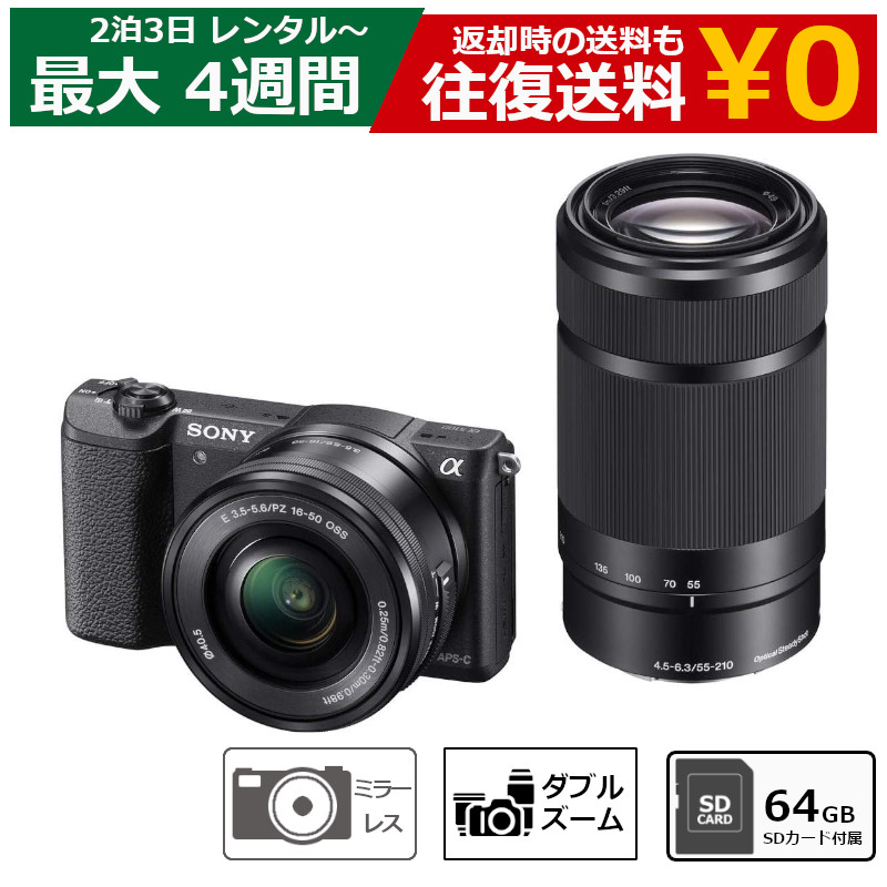 楽天市場】sony a5100 レンズキットの通販