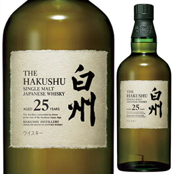 未開栓】美品 サントリー 白州 25年 シングルモルトウイスキー Amazon