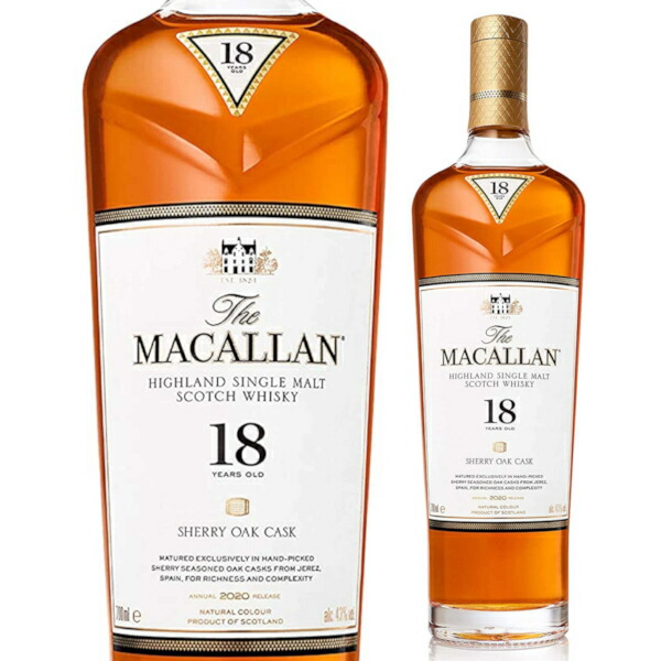 MACALLAN マッカラン 18年 シングルモルト スコッチウイスキー 43