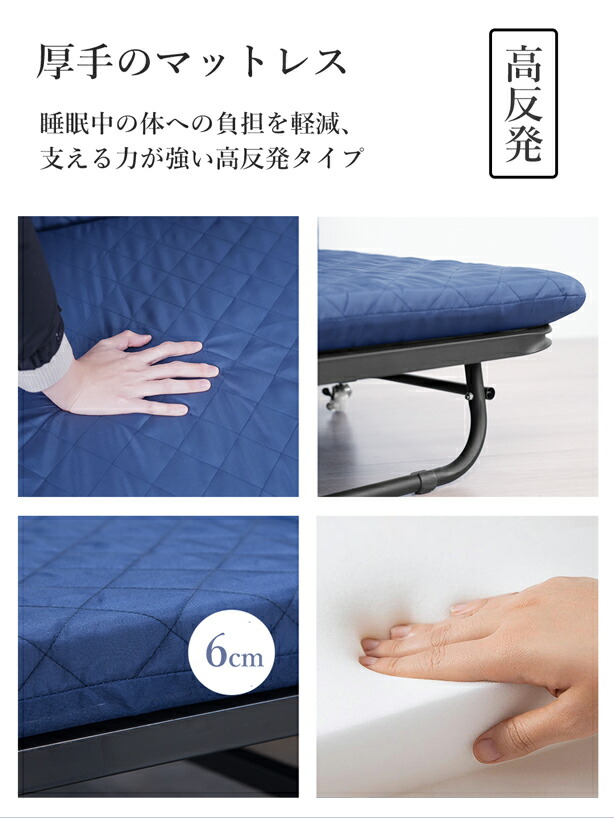 楽天市場】DOMIYA 折りたたみベッド 幅65cm リクライニング機能 5段階