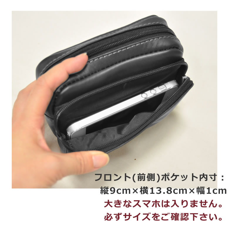 楽天市場】ウエストポーチ メンズ ベルト通し ブランド 作業用