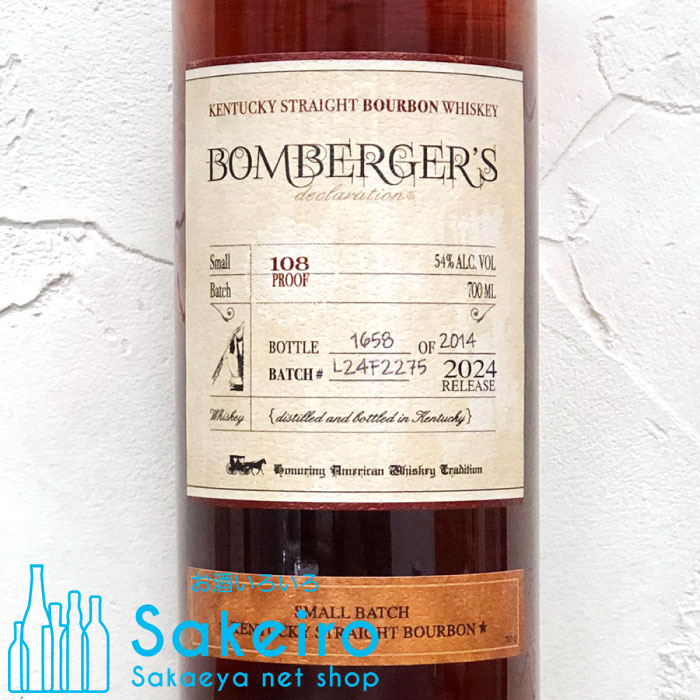 ミクターズ レガシーシリーズ 2024リリース 良い ボンバーガーズ