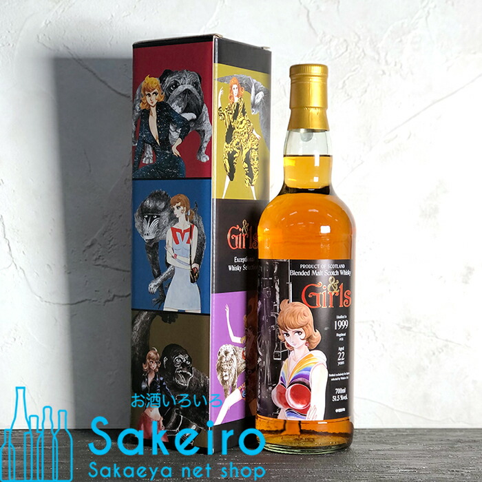 ウイスキートーク 福岡 2021 ブレンデッドモルト 扉絵 【公式通販】