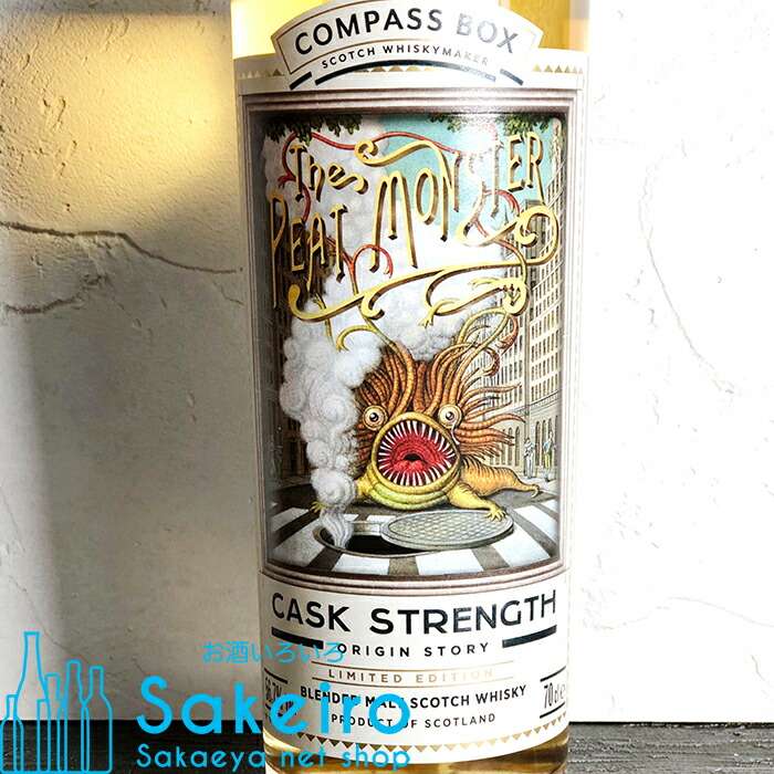 楽天市場】コンパスボックス ピートモンスター カスクストレングス