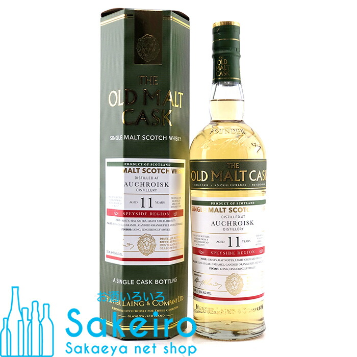 楽天市場】オスロスク 10年の通販