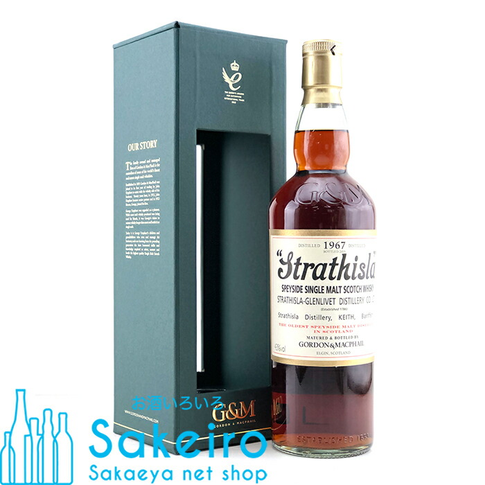 ウイスキーミュウ 『鉄人28号』ラベル ストラスアイラ2013 鉄人28号