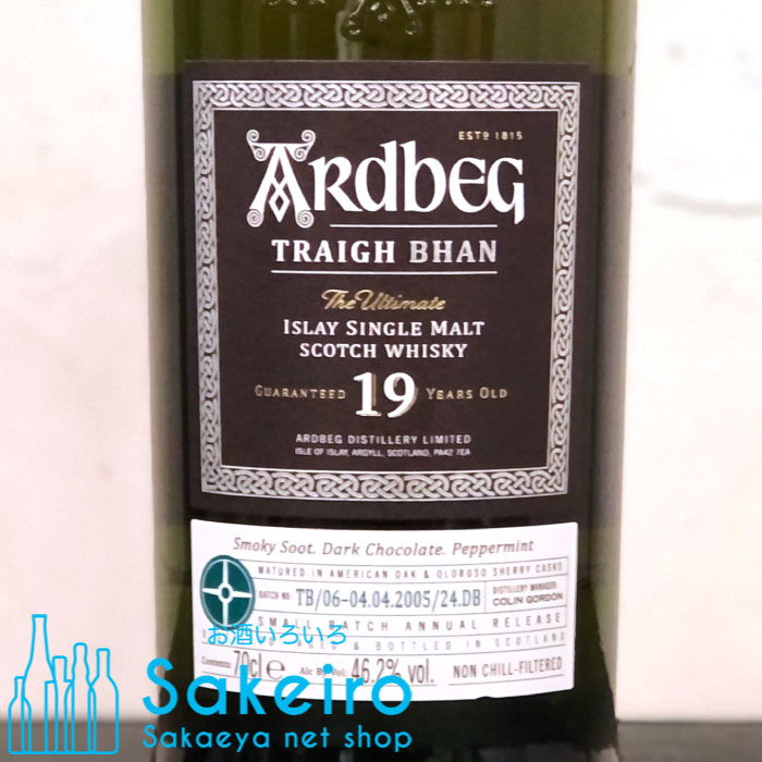 楽天市場】アードベッグ 19年 トリーバン バッチ6 46.2％ 700ml