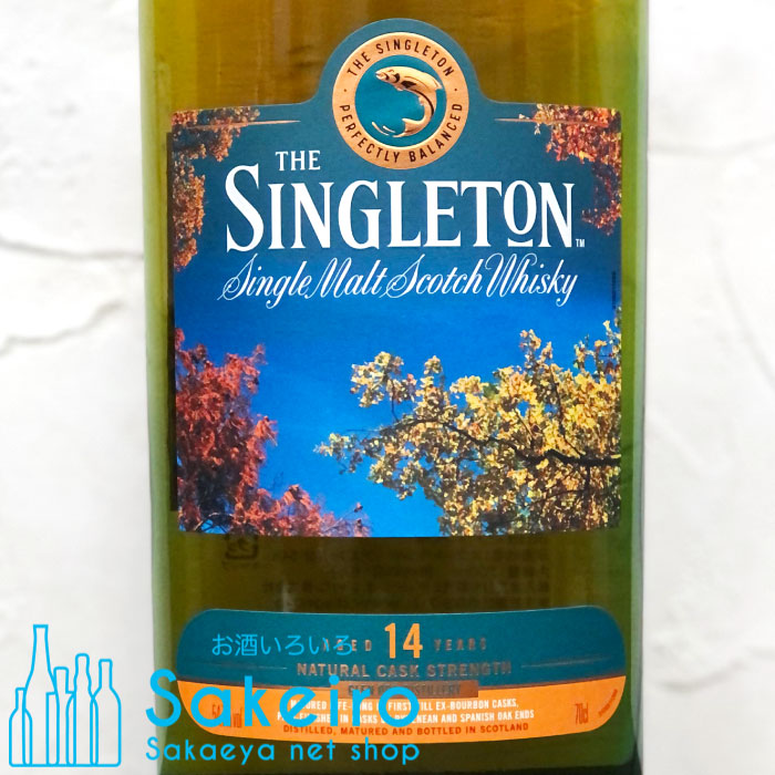 楽天市場】シングルトン グレンオード 14年 スペシャルリリース2024