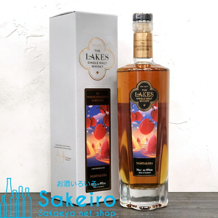 終売品】ザ レイクス メーカーズエディション コルヘイタ 700ml 52