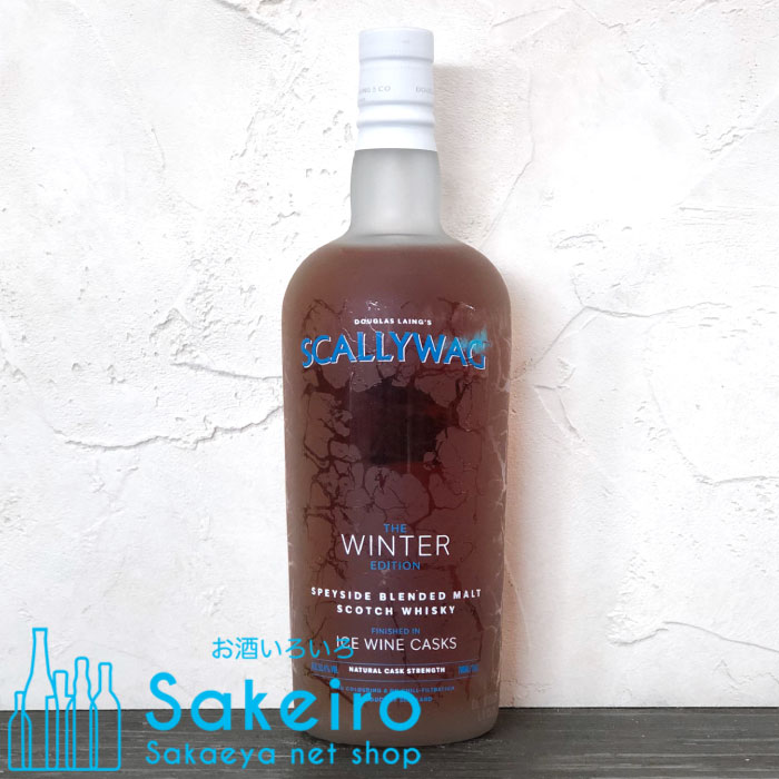 楽天市場】スカリーワグ ウィンターエディション アイスワインカスク