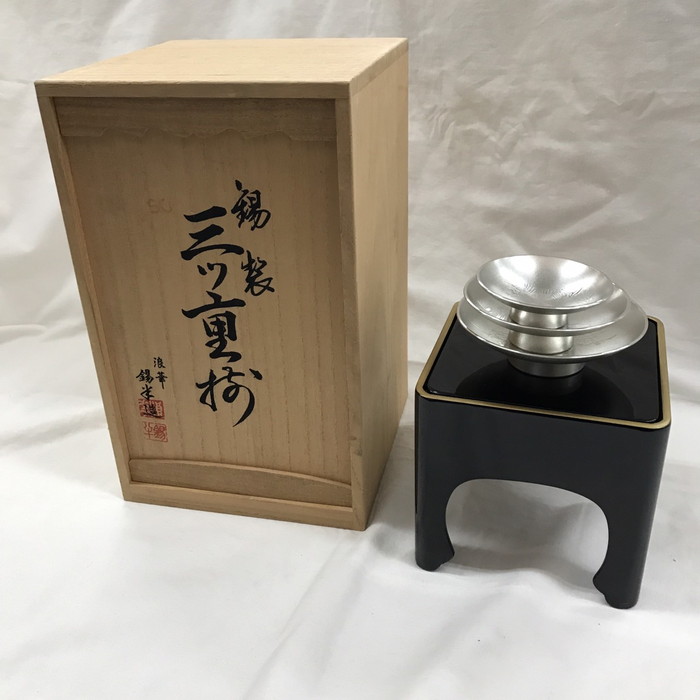 三ッ重揃 本錫 錫半 三ッ盃 天然木 本漆器 盃