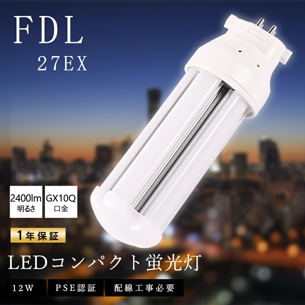 FDL27EX-N F3」の人気商品一覧 | 安い商品を通販サイトから探す - 価格.com