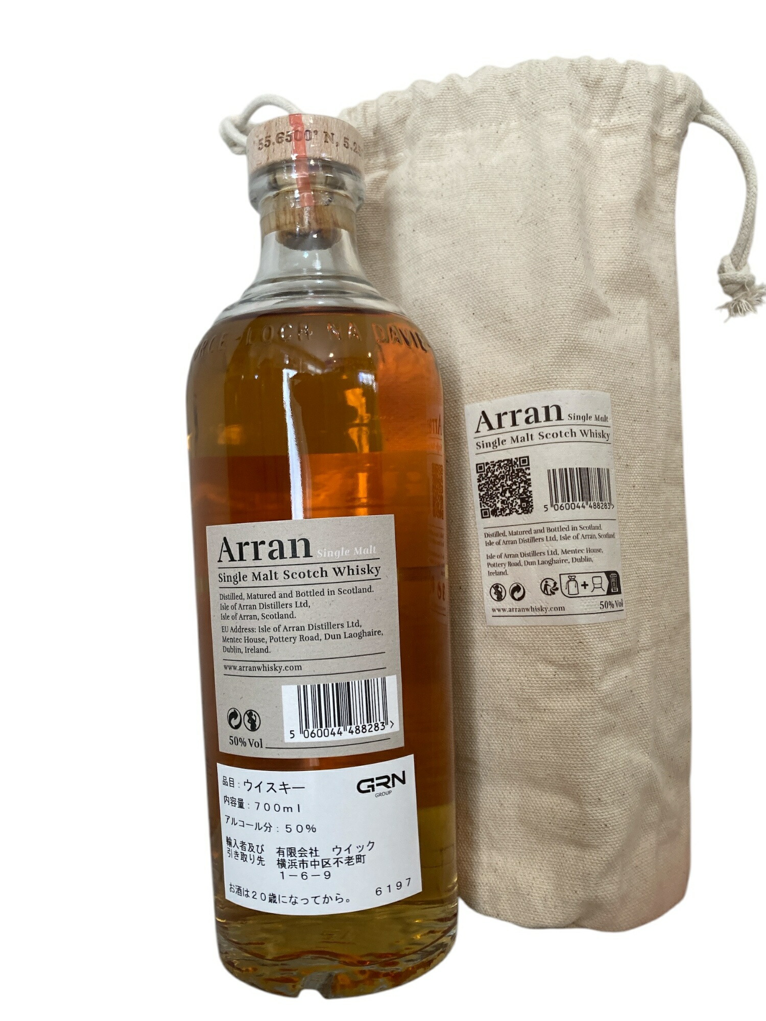 楽天市場】アラン バレル ボンファイア 50度 700ml モルト 11年