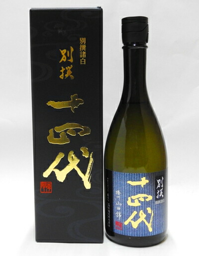 日本酒 十四代 別撰」の人気商品一覧 | 安い商品を通販サイトから探す