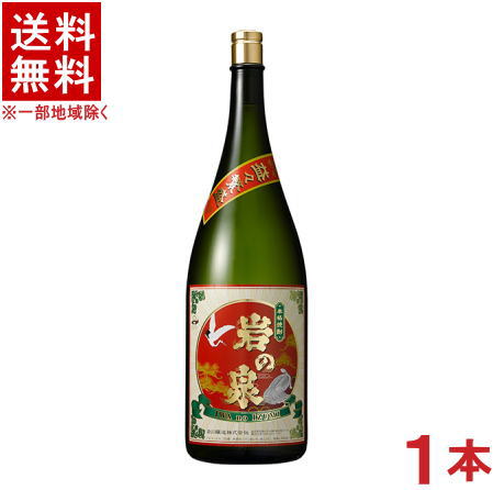 楽天市場】黒霧島 益々繁盛4500mlの通販