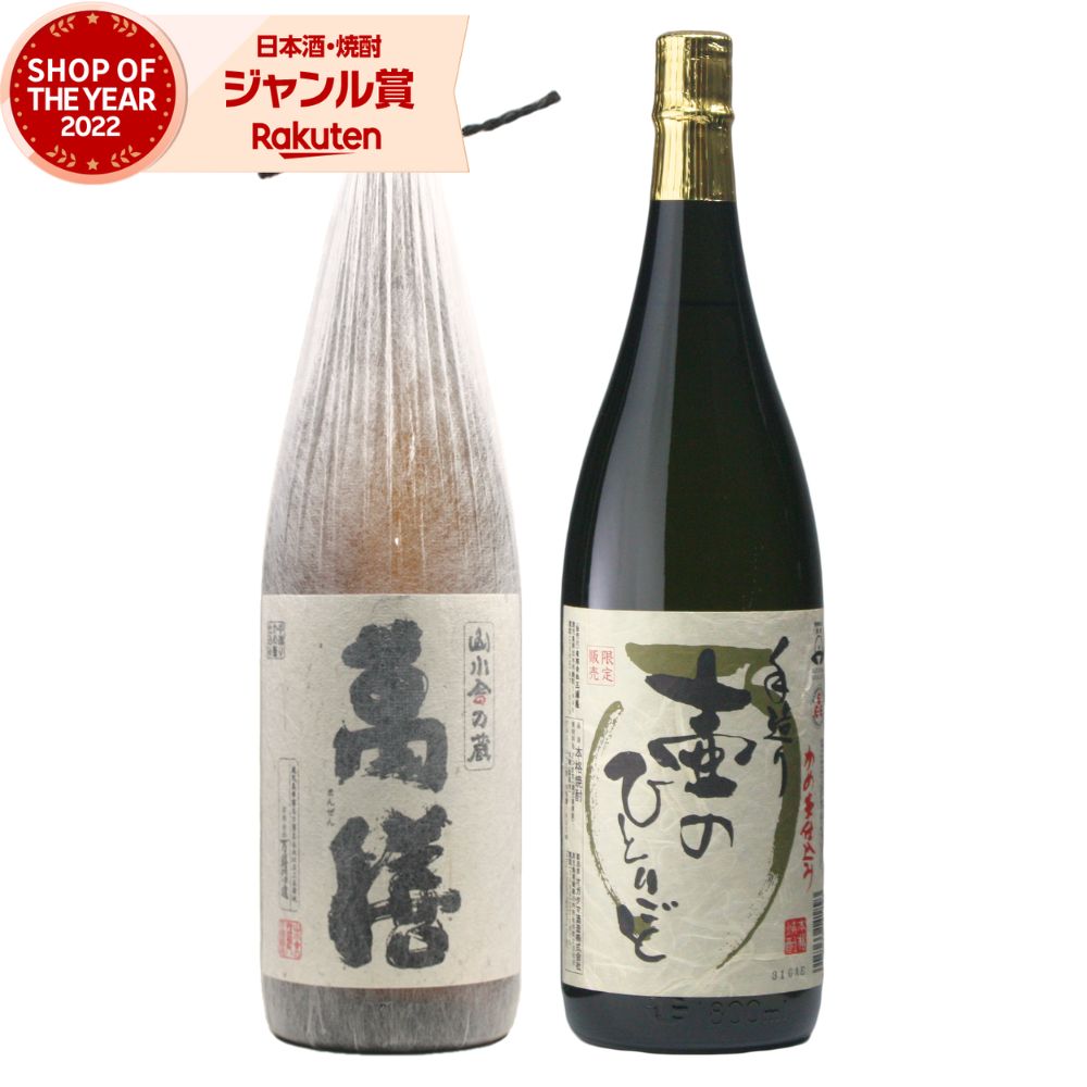 萬膳 焼酎」の人気商品一覧 | 安い商品を通販サイトから探す - 価格.com