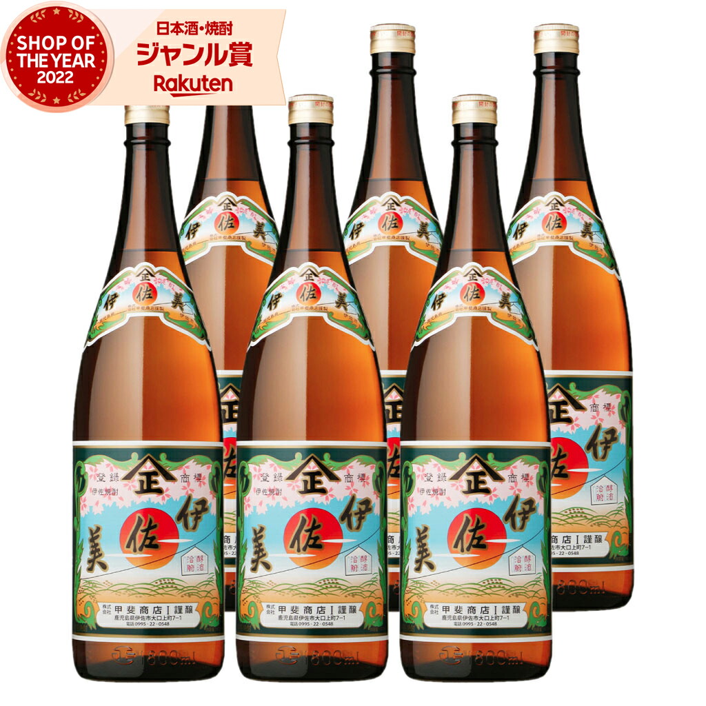 楽天市場】焼酎 1800ml 6本セットの通販