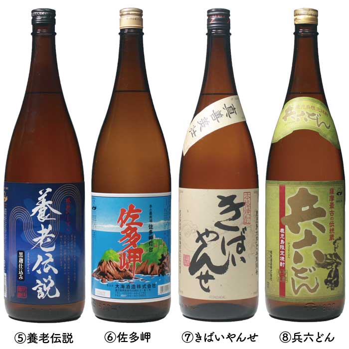 楽天市場】選べる飲み比べセット 鹿児島限定 芋焼酎 1800ml 6本セット
