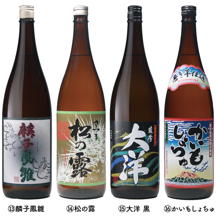 ☆古酒 6本セット/焼酎各種(影法師など) 1800ml N7B2684