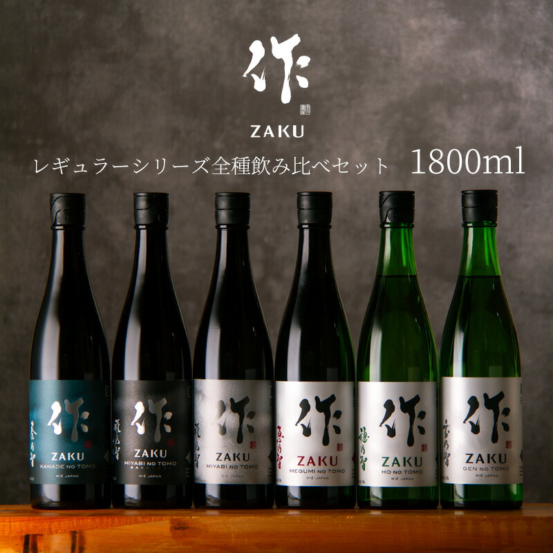 日本酒 1800㎖ 6本セット 日本酒1800ml×6本セットA 日本酒 1800×6本