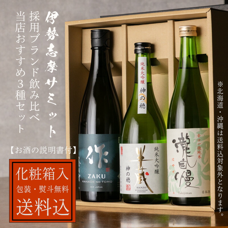 厳選焼酎1,800ml6本セットD 焼酎1800ml2本セット 日本酒 1800×6本