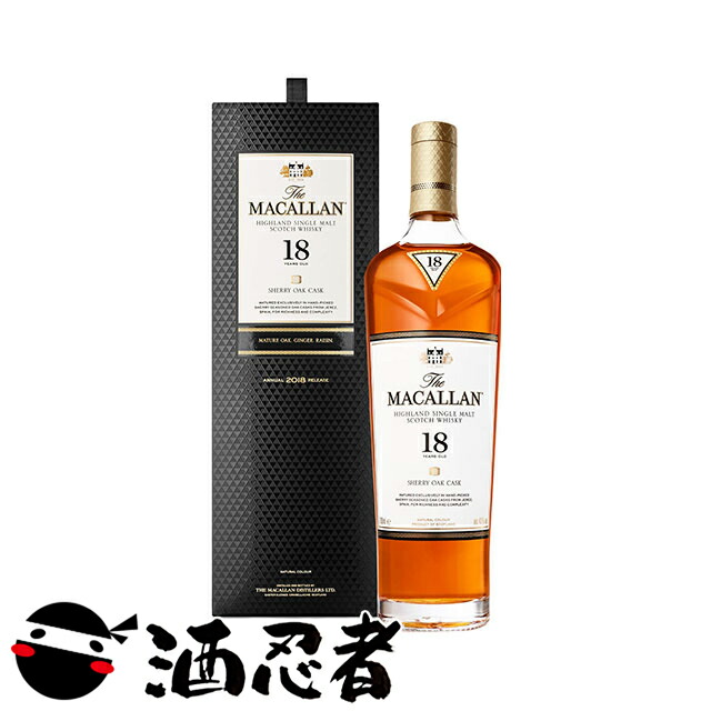 終売品 古酒 マッカラン 18年 1988正規品 シングルモルトウイスキー