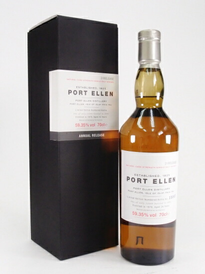 ポートエレン 19年 プロヴェナンス 1982-2002 ウイスキー 空き瓶