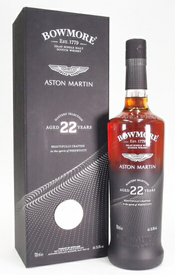 BOWMORE 22年 シングルモルトウイスキー 700ml