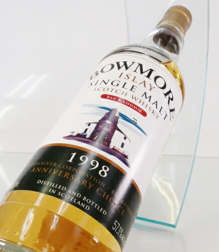 アーティストエディション ボウモア 1998 10年 アーティスト