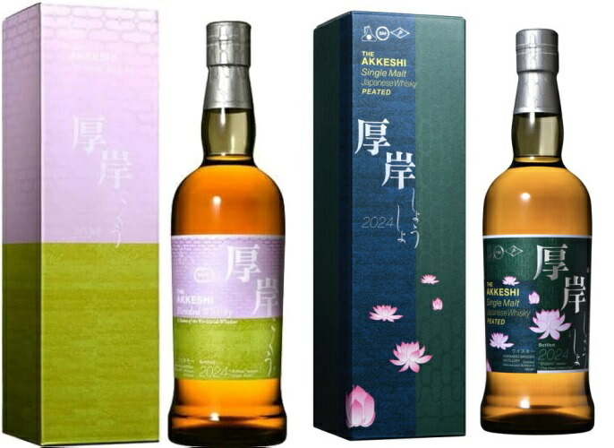 楽天市場】厚岸蒸留所 二十四節気シリーズ【18本セット】【銀行