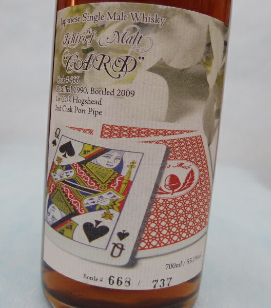 楽天市場】イチローズモルト カード クイーン オブ スペーズ【1990