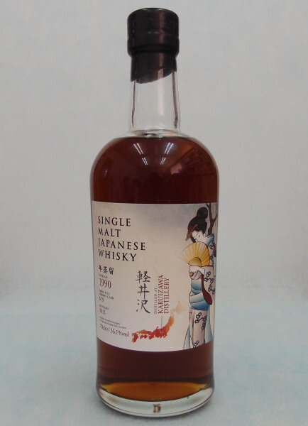 楽天市場】軽井沢【1990-2012】＃679 56．1%700ml Japanese