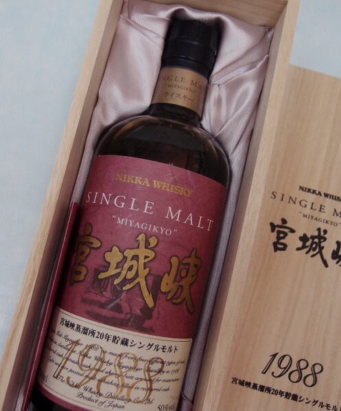 楽天市場】シングルモルト宮城峡1988 50％ 700ml宮城峡蒸留所20年
