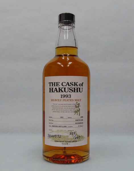楽天市場】ザ・カスクオブ白州ヘビリーピーテッドモルト【1993】59
