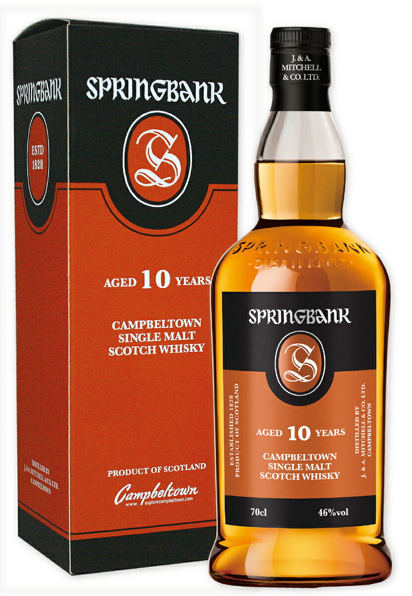 楽天市場】スプリングバンク 10年46%700ml【SPRINGBANK 10years