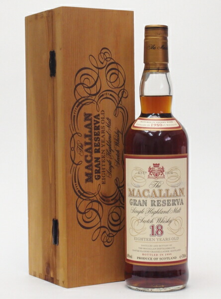 オールドボトル マッカラン 1975 - 1999 (2104 220322) オールドボトル