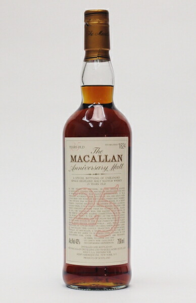The Macallan 25 Years ザ・マッカラン25年 2018 Macallan 25 Year