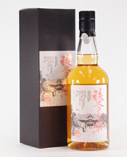 秩父ウイスキー祭2022 抽選限定ボトル 秩父ウィスキー祭ボトリング2024