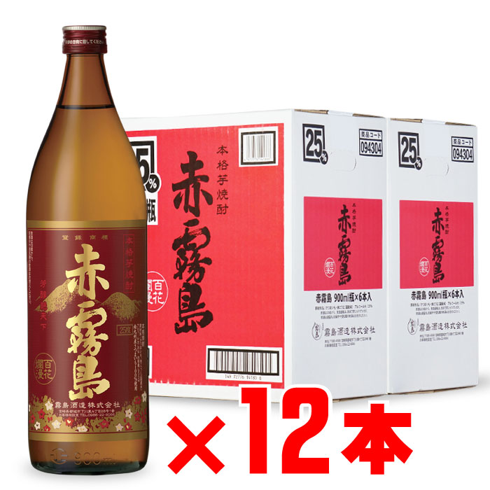 楽天市場】三岳 900ml12本の通販