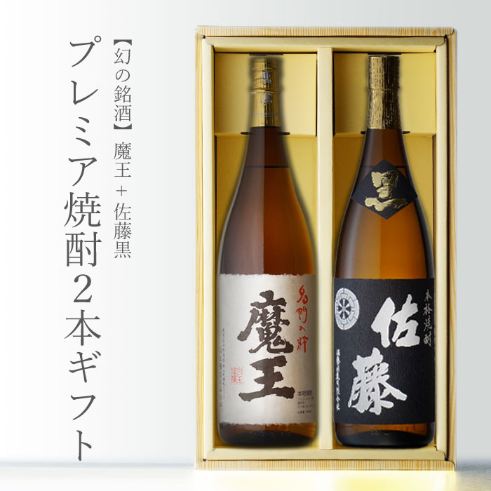 本格焼酎 佐藤黒 1800ml 6本セット 17．06．01詰