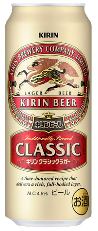 楽天市場】キリン クラシックラガー【500ml】 ｜ ビール キリンビール