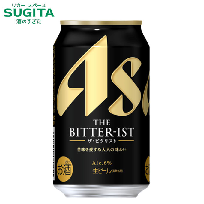 楽天市場】(予約2月19日以降発送) アサヒ ザ ビタリスト350ml缶 ｜ 缶