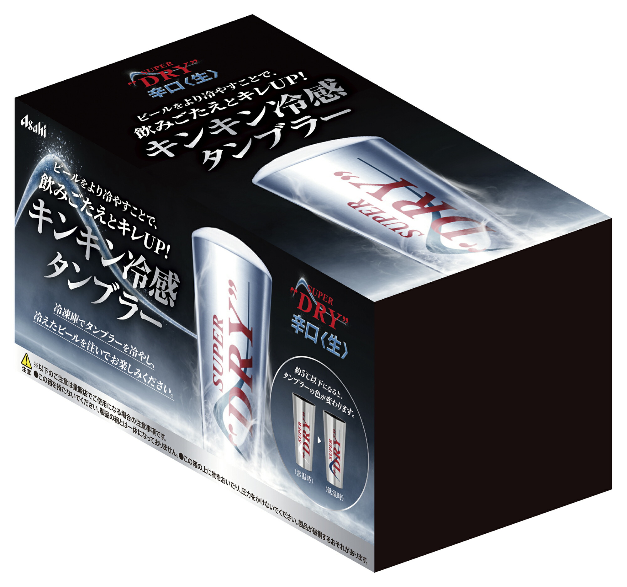 Asahi アサヒスーパードライ 350ml 24本×2箱 48本 SUPER DRY 350ml×