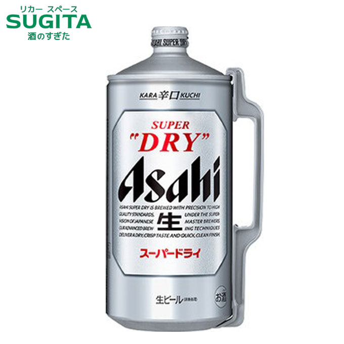 楽天市場】アサヒスーパードライ ミニ樽 【2L(2000ml)樽缶】 (持ち手