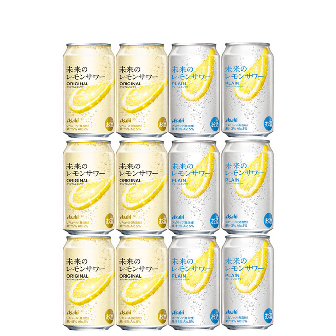 楽天市場】未来のレモンサワー 2種飲み比べ12缶セット【2種類×各6本