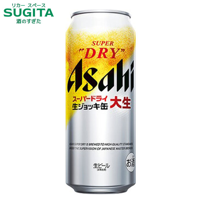 楽天市場】アサヒスーパードライ 生ジョッキ缶 大生【485ml