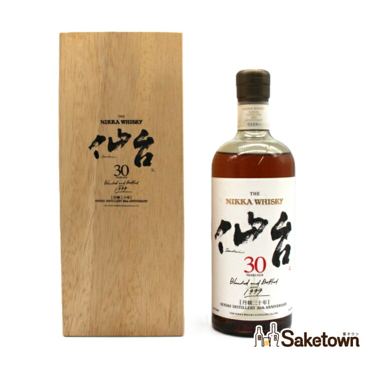 ALPS 1999ヴィンテージ 17年熟成ウイスキー ALPS 1999ヴィンテージ 17