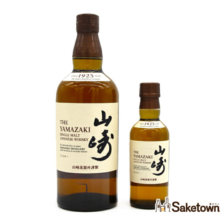 楽天市場】サントリー シングルモルト ウイスキー 山崎 180mlの通販